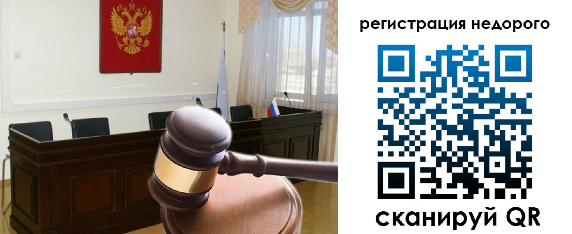 регистрация для школы в Серпухове