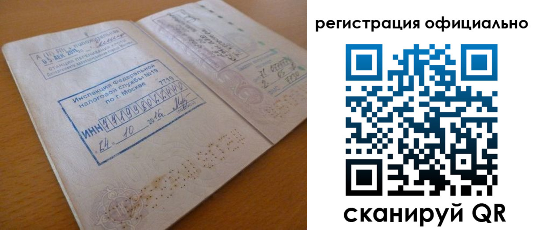 временная регистрация поиск в Серпухове