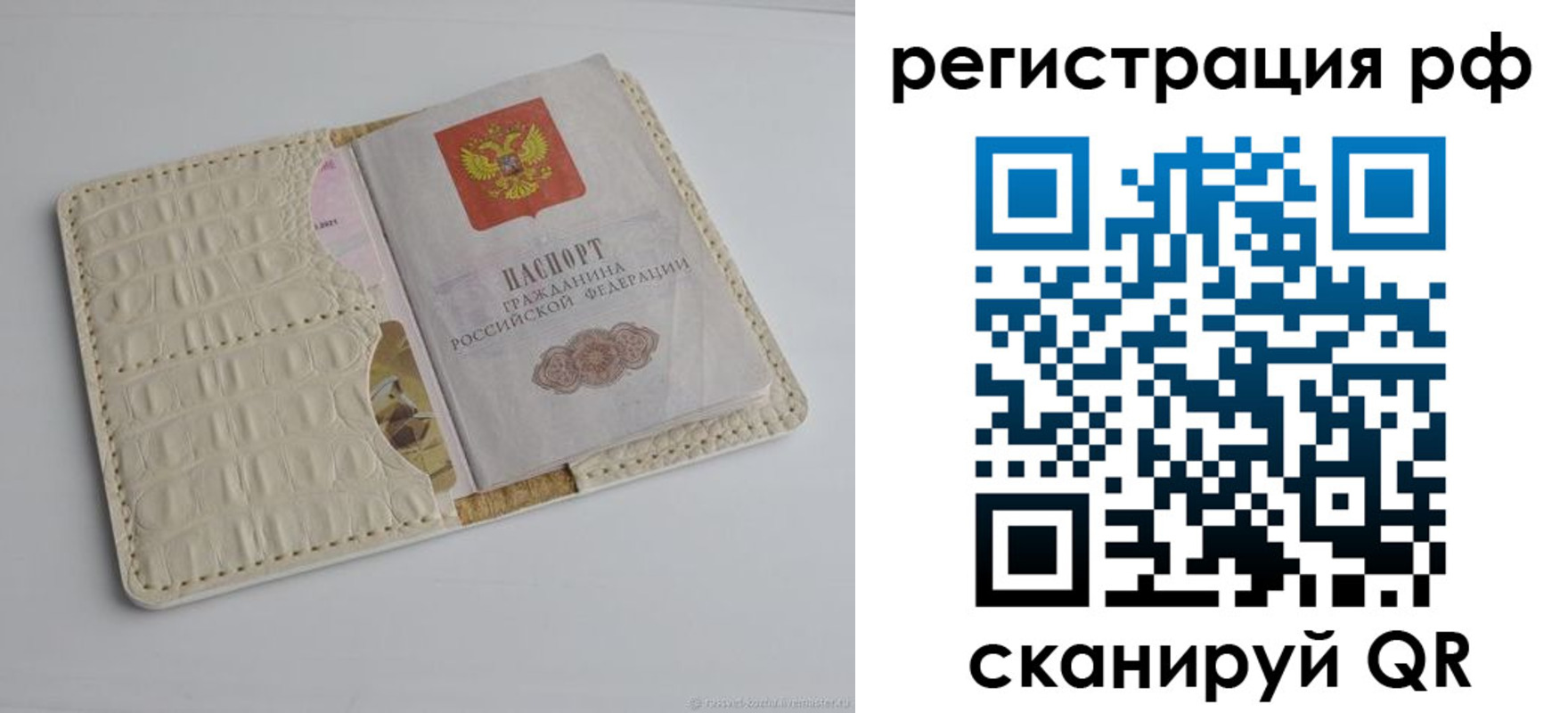 где прописаться в Серпухове