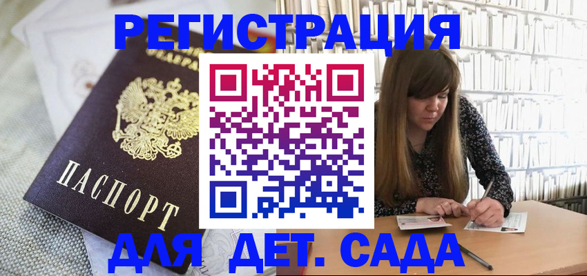 временная регистрация собственник в Серпухове