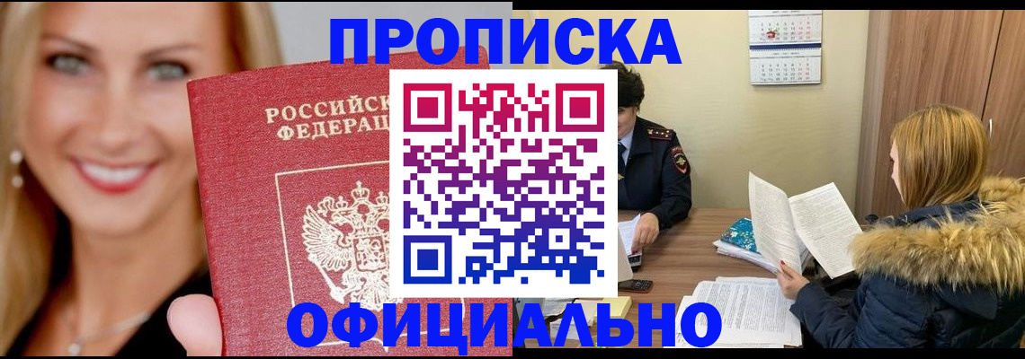регистрация для школы в Серпухове